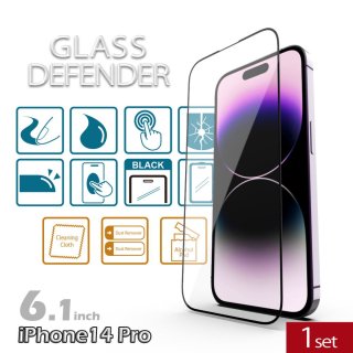 alumania GLASS DEFENDER for iPhone 14 Pro & iPhone 14 Pro MAX 弫ʵ巿 饹ե 0.33 2.5D饦ɥå