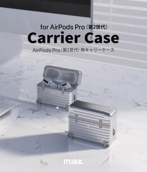 【新品未使用】AirPods Pro 第2世代 充電ケース　国内正規品