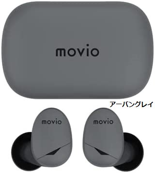 NAGAOKA ナガオカ movio Bluetooth5.0対応 完全ワイヤレスイヤホン