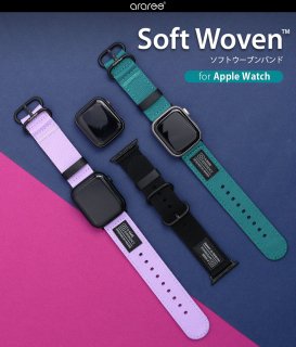  araree ꡼ SOFT WOVEN STRAP for Apple Watch եȥ֥Ǻѥåץ륦åХ