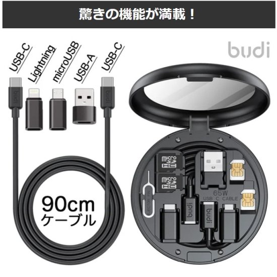 budi 14in1 15Wポケットワイヤレス充電器 MT511W アップルウォッチ充電対応 SD カード リーダー コンパクト パソコン  Android端末 可笑しい iPhone iPad ライトニング TypeC Magsafe マグネット吸着 バッテリー非搭載 飛行機にも持ち込める