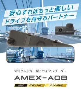 AMEX  ǥߥ顼ɥ饤֥쥳 GPS ե+ꥢWϿ WQHD25601440Pִƻ뵡ǽб