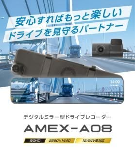 AMEX  ǥߥ顼ɥ饤֥쥳 GPS ե+ꥢWϿ WQHD25601440Pִƻ뵡ǽб֥դ