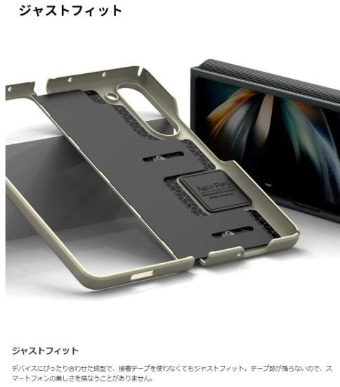 国内正規品 araree アラリー Galaxy Z Fold5ケース Aero Flex SAMSUNG