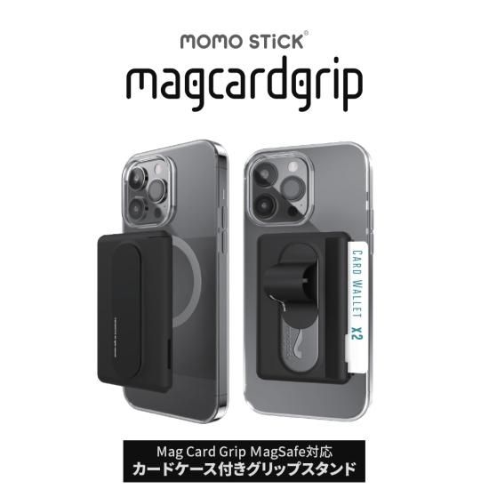 国内正規品 momo stick モスティック iPhone Android 対応 Mag Card 