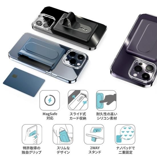 国内正規品 momo stick モスティック iPhone Android 対応 Mag Card 