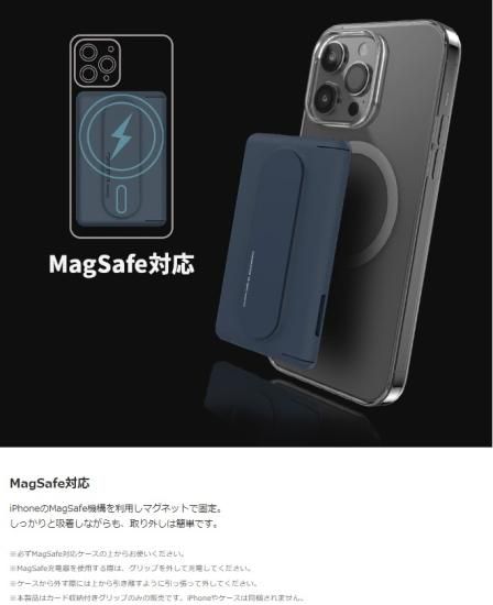 国内正規品 momo stick モスティック iPhone Android 対応 Mag Card 