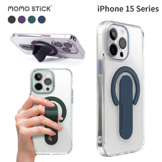 国内正規品 momo stick iphone 15ケース iPhone 15 Proケース Mag Grip レンズガード 一体型  Magsafe対応 クリアケース ホルダー スタンド MMS25301i15 MMS25302i15 MMS25303i15 MMS25304i15  