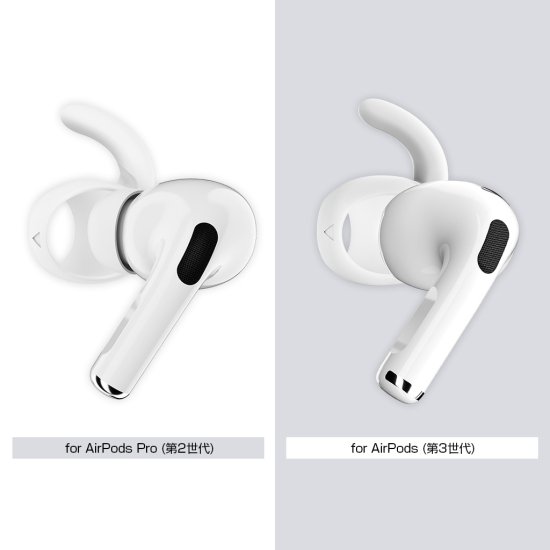 国内正規品 KeyBudz EarBuddyz イヤーフック AirPods Pro 第2世代 / AirPods 第3世代 脱落防止用カバー  専用ポーチ付き KB99083APP2 KB99055AP3