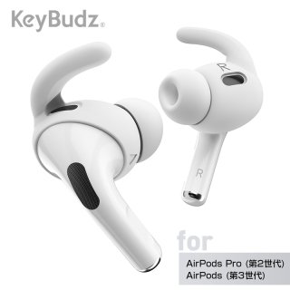  KeyBudz EarBuddyz 䡼եå AirPods Pro 2 / AirPods 3 æɻѥС ѥݡդ