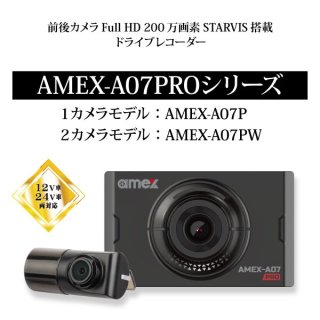 AMEX  ɥ饤֥쥳 2 200 HD SONY STARVIS г140 ʿ118 ľ65 3ǯݾ