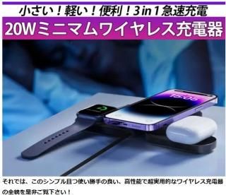 国内正規品 budi ブディ 20Wミニマムワイヤレス充電器 3台同時に急速充電が可能 コンパクト折り畳み充電器