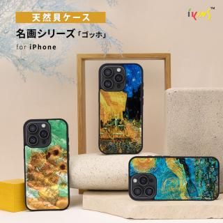  ikins  iphone 16 iPhone 16 Pro ŷ ̾襷꡼ Υեƥ饹  Ҥޤ å