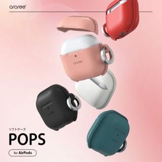 国内正規品 araree(アラリー)AirPods4ケース シリコン silicon case POPS 触り心地の良い高品質シリコンをレザー風に表面処理
