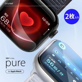 国内正規品 araree Apple Watch 46/42mm (series10) PURE 保護フィルム(2枚入り)