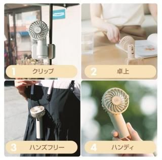 日傘も対応ハンディファン 4Way 日傘対応 クリップファン abbiFan CLIP 70g超軽量&コンパクトサイズ ポータブル扇風機 携帯扇風機
