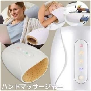 ハンドマッサージャー 低温/高温 冷え性の方にもオススメ エアーバック内臓で上下からの圧をかけて優しくマッサージ