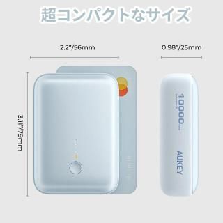 国内正規品 AUKEY オーキー Spark Mini 10000mAhモバイルバッテリー 最大出力20W / 22.5W クレジットカードサイズの軽量モバイルバッテリー
