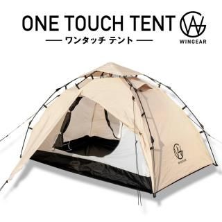 WINGEAR 󥿥åƥ ƥ ɡƥ  12  ѥ  15äΩ夲ǽ WG-OT2012-BE ⾦