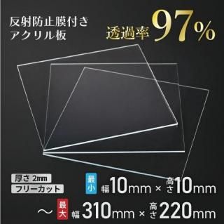 ˥ǥå 쥯XS(2mm 310220mm)  ե꡼åȲ ȿɻդ ƩΨ97ʾ ɻߵǽդ ۱ 