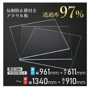 ˥ǥå 쥯LL(2mm 9616111340910mm)  ե꡼åȲ ȿɻդ ƩΨ97ʾ ɻߵǽդ ۱ 