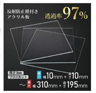 ˥ǥå 쥯XS(3mm 310195mm)  ե꡼åȲ ȿɻդ ƩΨ97ʾ ɻߵǽդ ۱ 