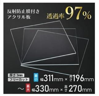˥ǥå 쥯SS(3mm 311196330270mm)  ե꡼åȲ ȿɻդ ƩΨ97ʾ ɻߵǽդ ۱ 