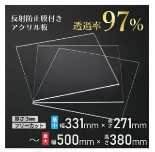 ˥ǥå 쥯S(3mm 331271500380mm)  ե꡼åȲ ȿɻդ ƩΨ97ʾ ɻߵǽդ ۱ 
