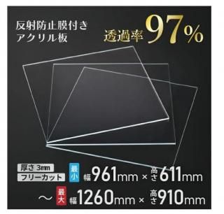 ˥ǥå 쥯LL(3mm 9616111260910mm)  ե꡼åȲ ȿɻդ ƩΨ97ʾ ɻߵǽդ ۱ 