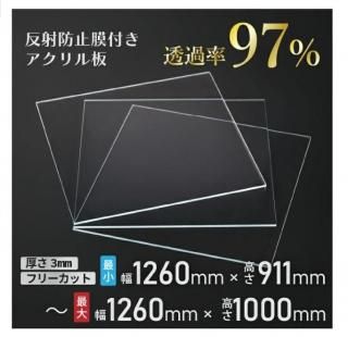 ˥ǥå 쥯3L(3mm 126091112601000mm)  ե꡼åȲ ȿɻդ ƩΨ97ʾ ɻߵǽդ ۱ 