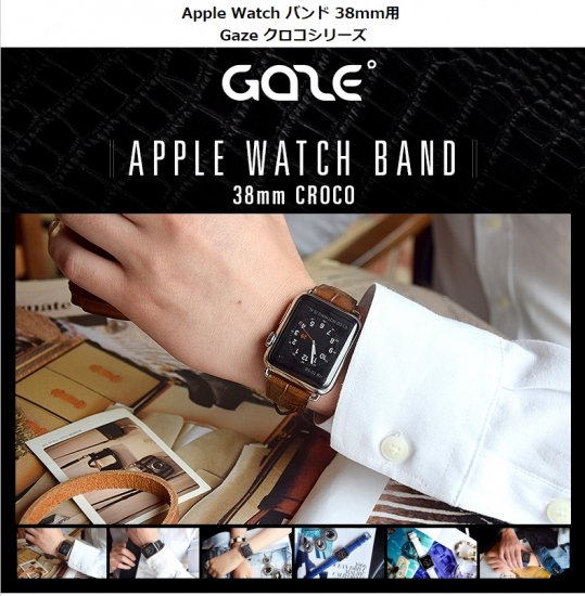 Apple Watch2 38mm腕時計