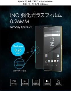 ʡmotomoXperia Z5 饹ե motomo INOʥȥ Ρ 0.26mmdocomo SO-01H au SOV32 softbank)  ̵