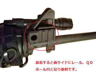 MI TACTICAL LIGHT MOUNT