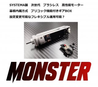 SYSTEMA MONSTERԡХåVOL64ŵͽʸ