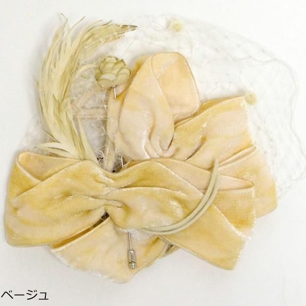 Ca4la Bridal カシラブライダル 羽根とハットピン No Shi ヘッドドレス 全2色 Aotei ウエディングドレスやアクセサリーの通販 Cli O Mariage Online Store クリオマリアージュオンラインストア Ca4la Bridal カシラブライダル 羽根とハットピン No Shi ヘッドドレス 全2色 Aotei ウエディングドレスやアクセサリーの通販 Cli O Mariage Online Store クリオマリアージュオンラインストア