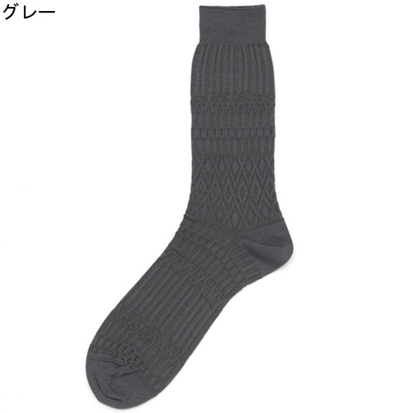 ayame (アヤメ) <br>バスケットランチIソリッドカラーソックス (MEN'S)<br>sockstei00023
