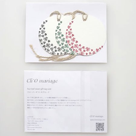 Cli'O mariage (クリオマリアージュ)<br>クローバーギフトタグカード (3枚入り)<br>ottei01595