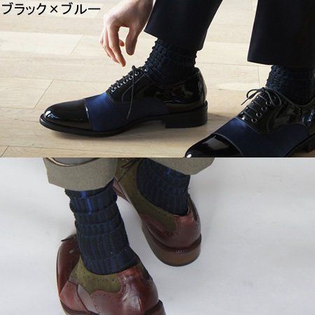 ayame × Cli'O mariage (アヤメ×クリオマリアージュ) / Electro socks ウエディングソックス (MEN'S)