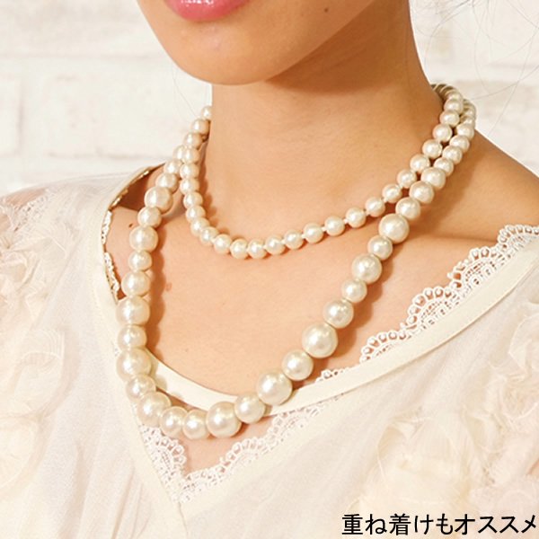 Cli'O mariage bijoux (クリオマリアージュビジュー) / コットンパールグラデーションネックレス -  ウエディングアクセサリー通販ショップ｜クリオマリアージュオンラインストア