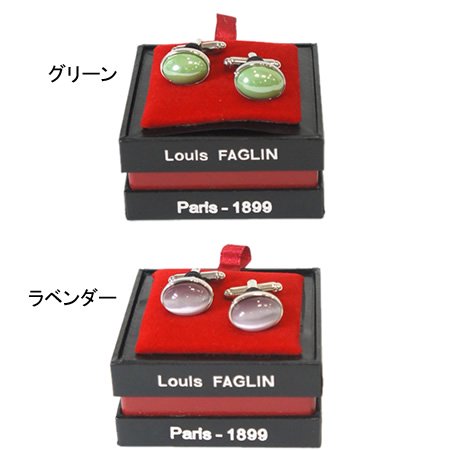 Louis FAGLIN (ルイファグラン)ドラジェ風カフスボタン (カフリンクス