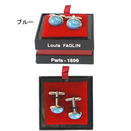 Louis FAGLIN (ルイファグラン)<br>ドラジェ風カフスボタン (カフリンクス) (全5色)<br>ao定番00418