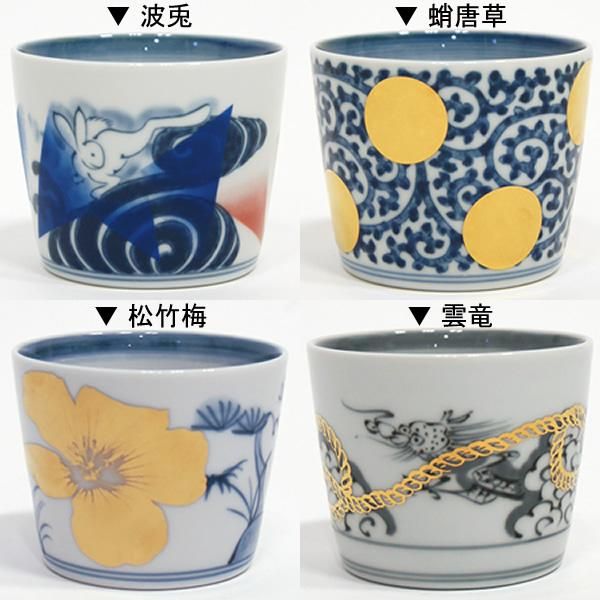 セール40%OFF】amabro (アマブロ) / CHOKU 有田焼そば猪口
