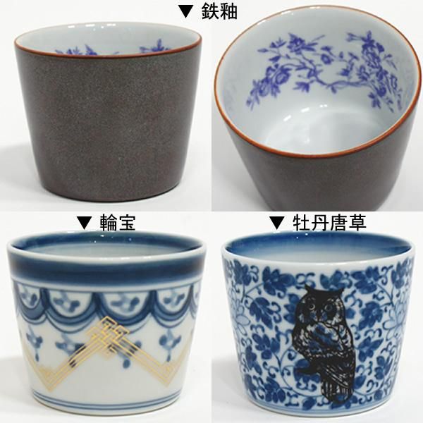 セール40%OFF】amabro (アマブロ) / CHOKU 有田焼そば猪口