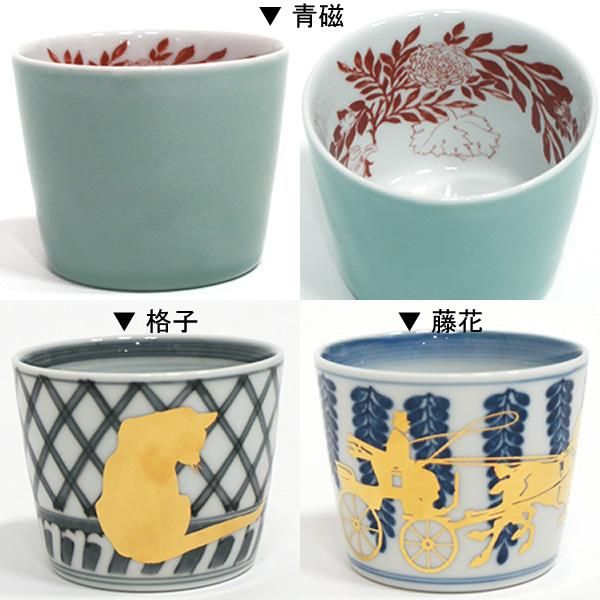 セール40%OFF】amabro (アマブロ) / CHOKU 有田焼そば猪口