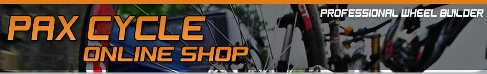 パックスサイクルオンラインショップ