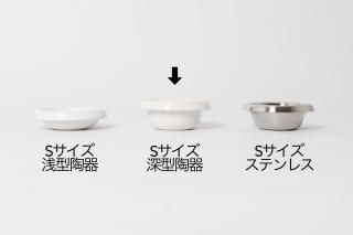 Food Stand S / S tall / S hightall ѡƫܥñʡ