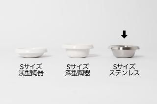Food Stand S / S tall / S hightall ѡñʡƥ쥹ܥ