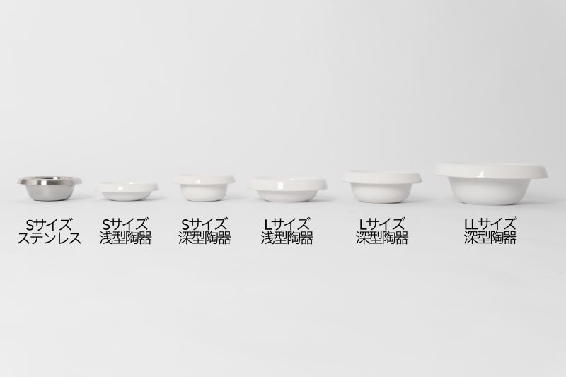 Food Stand LLtall 専用　陶器ボウル単品 - Pecolo Online Store