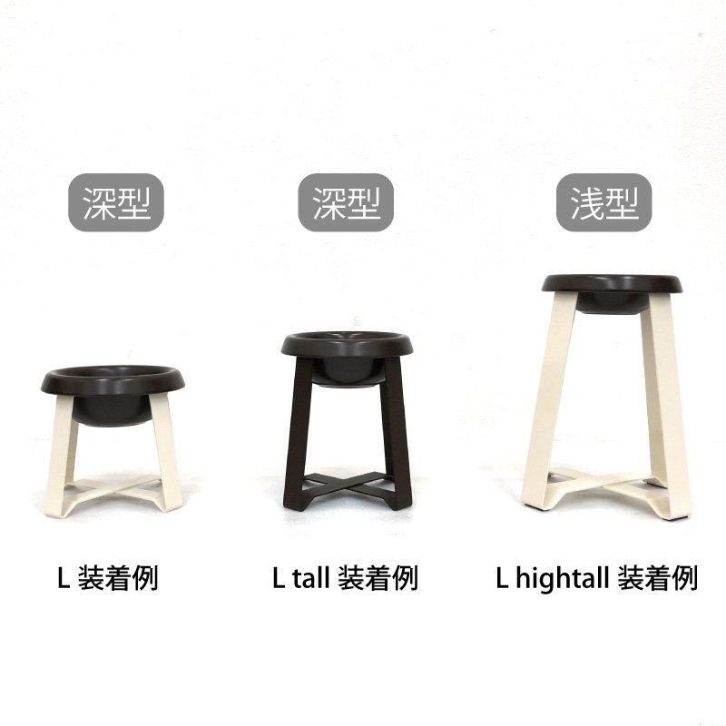 公式クリアランス pecolo(ペコロ) Food Stand(LLtall) 専用 ボウル単品