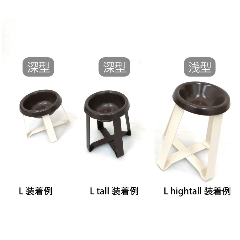 販売場所 pecolo(ペコロ) Food Stand(LLtall) 専用 ボウル単品 深型